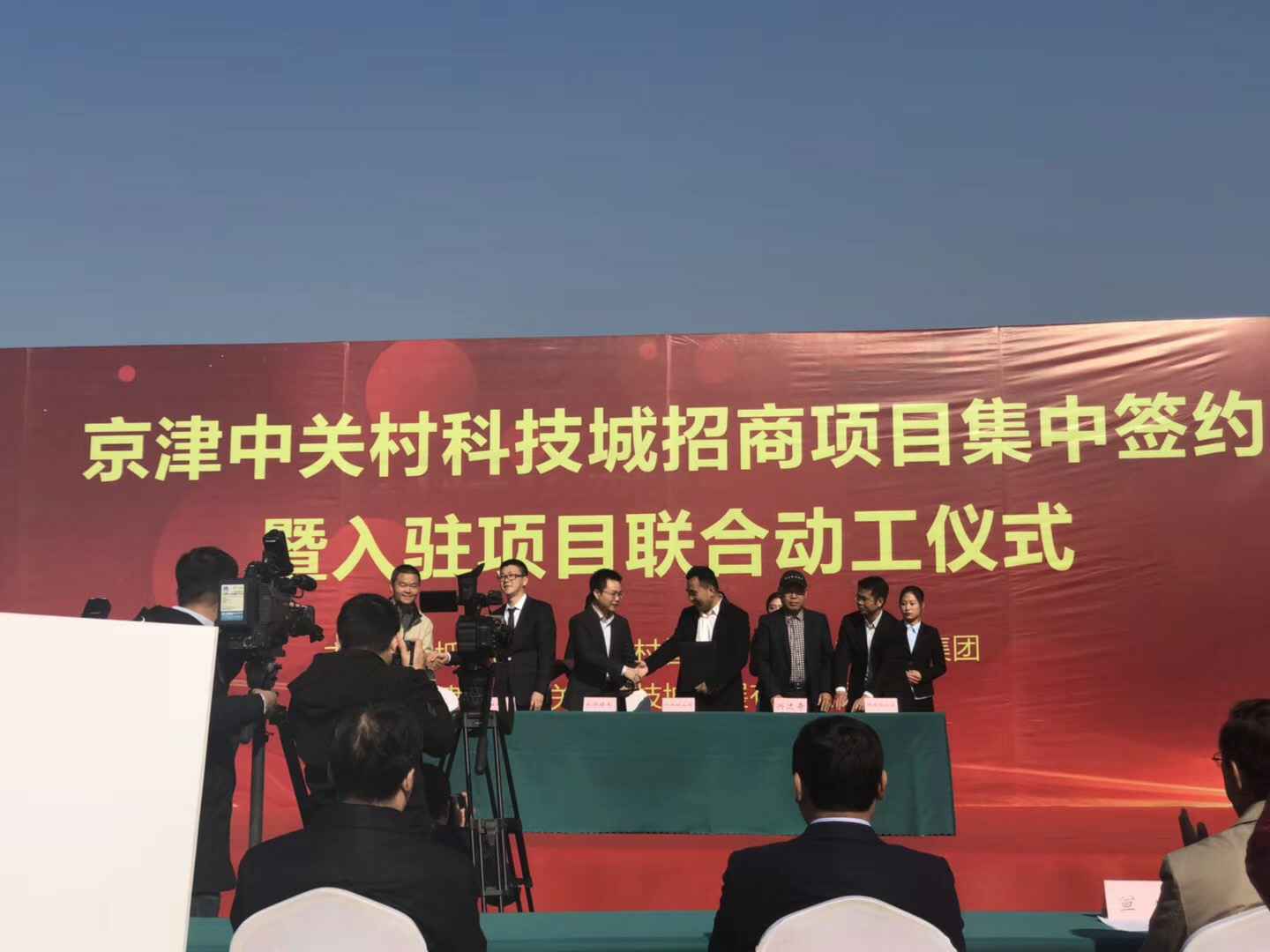 开云手机站官方端网站登录入口-开云online(中国)天津研发生产基地正式动工